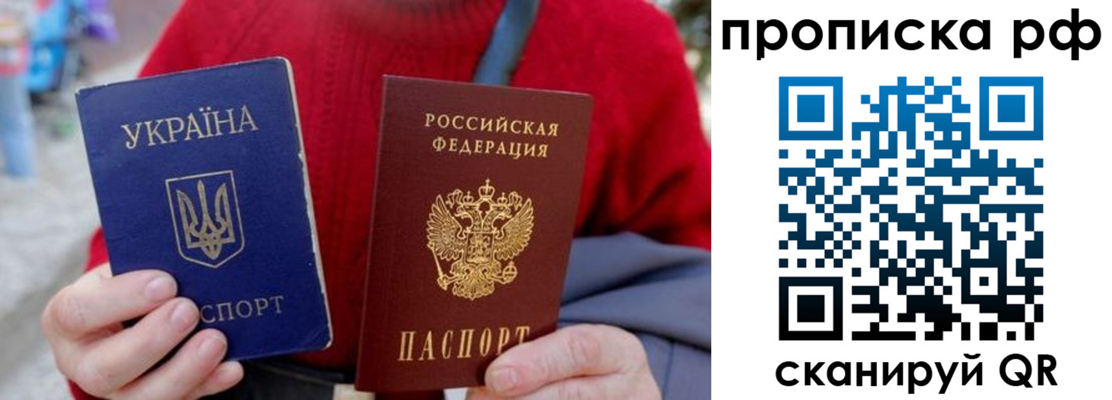где прописаться в Алдане