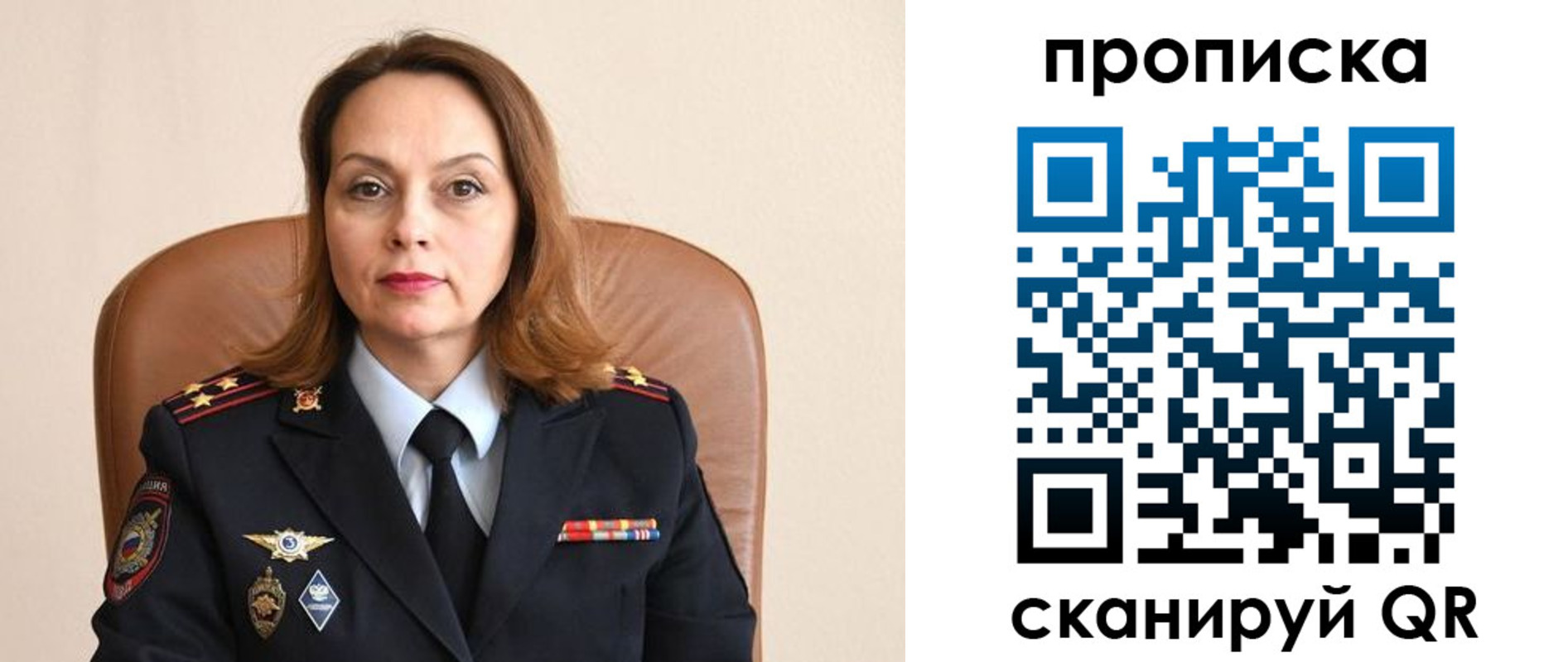 временная регистрация в Алдане