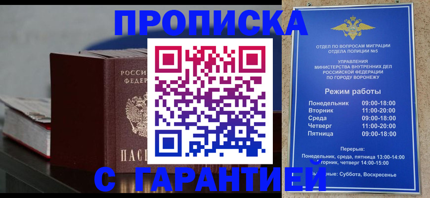 найти адрес прописки в Алдане