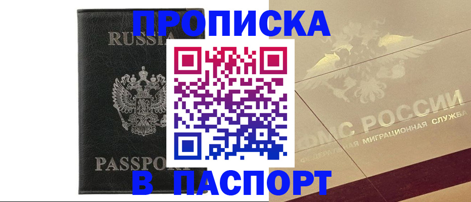 форма 3 в Алдане